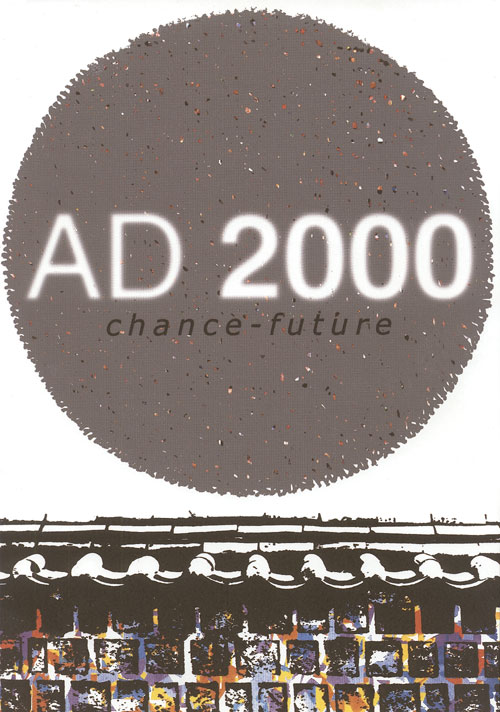 KumNam BAIK: AD 2000