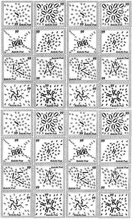 Keiichi NAKAMURA: Keiichi Post 99 No. 1